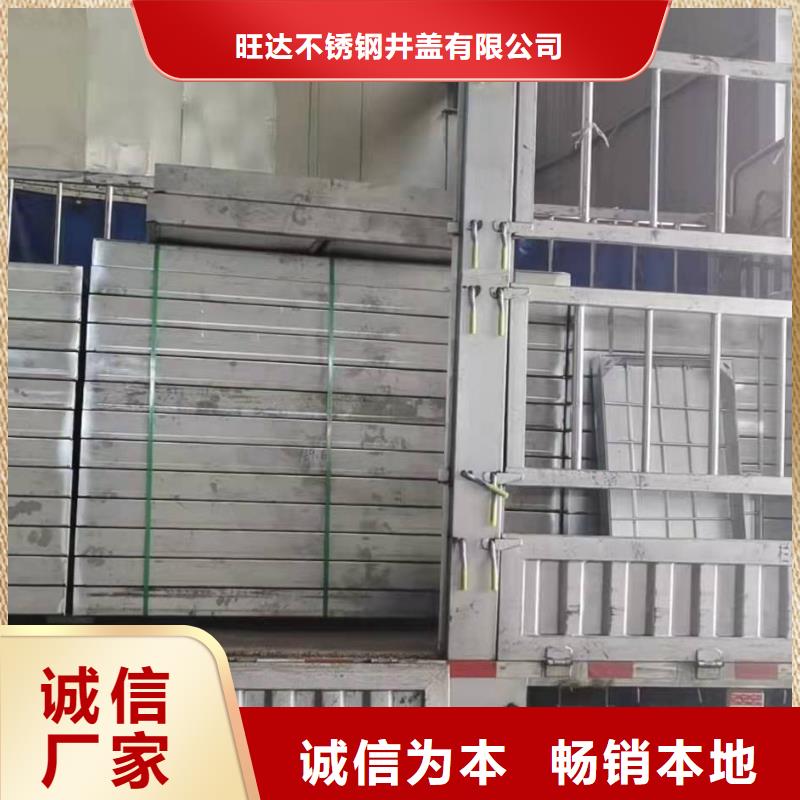 不銹鋼井蓋規(guī)格齊全