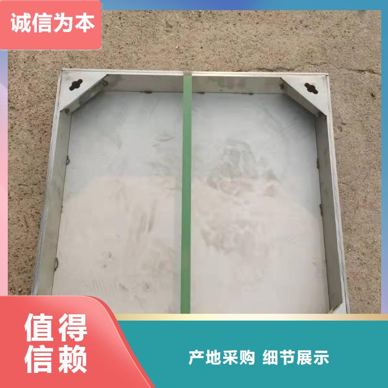  不锈钢井盖诚信经营质量保证