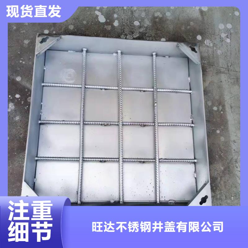 定制不銹鋼井蓋（隱形井蓋））質(zhì)量保證