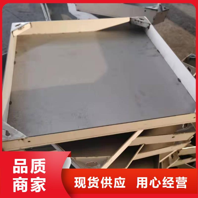 供應(yīng)不銹鋼隱形井蓋（沙井蓋））批量全國領(lǐng)先