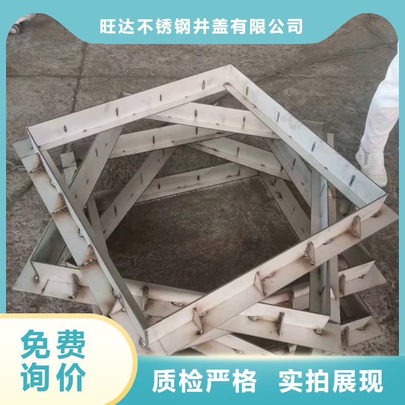 不銹鋼電力井蓋型號齊全