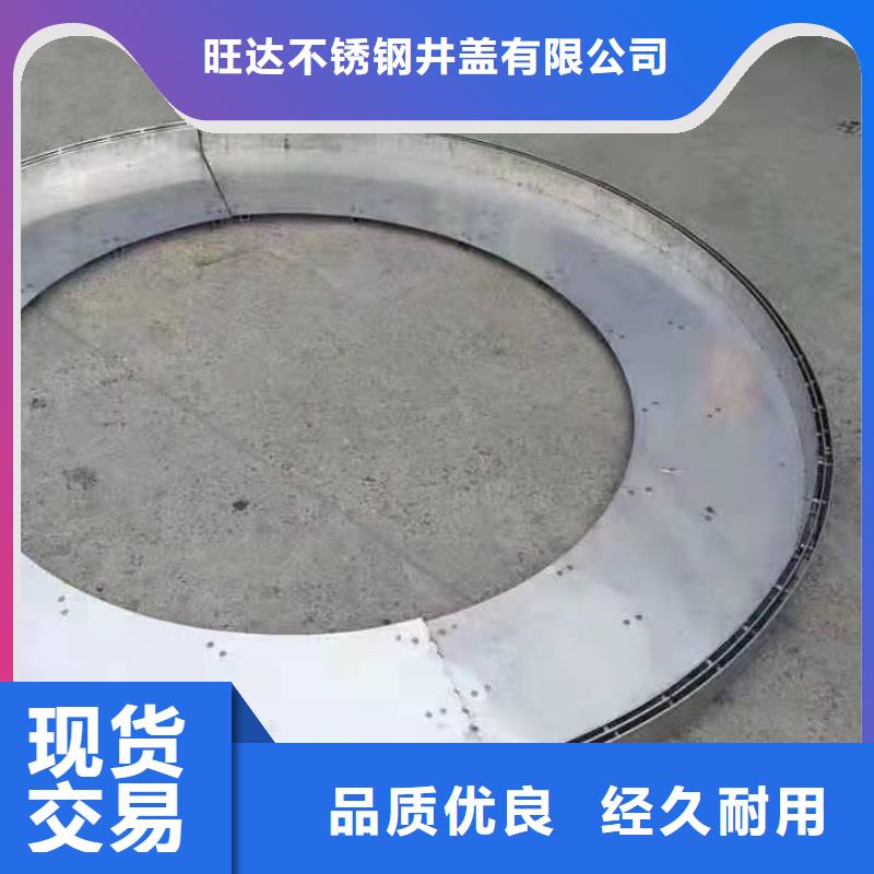 不锈钢井盖不锈钢排水沟篦子供应商