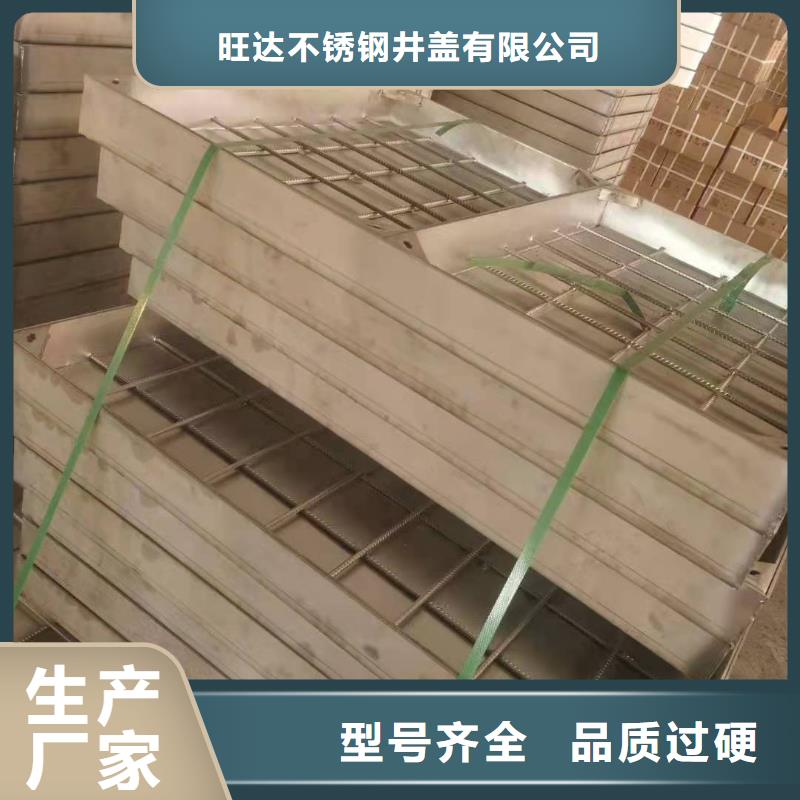 不锈钢井盖今日价格