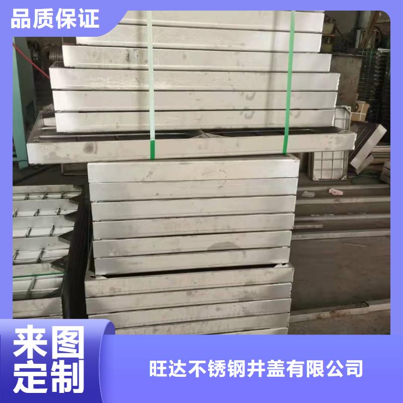  不銹鋼井蓋實(shí)力優(yōu)品