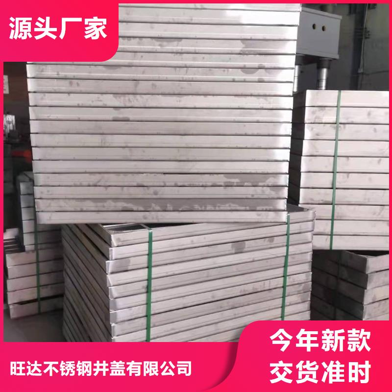 不锈钢方形井盖生产厂家
