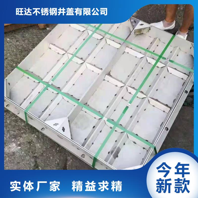不銹鋼井蓋_不銹鋼溝蓋板專業(yè)信賴廠家