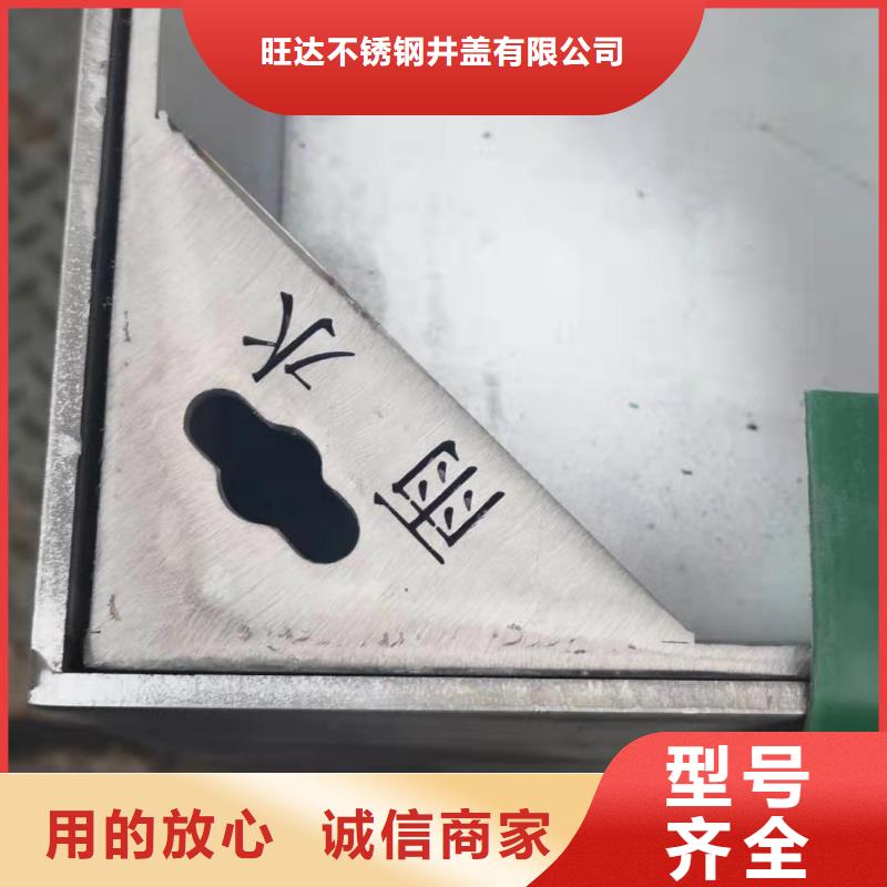  不銹鋼井蓋精益求精