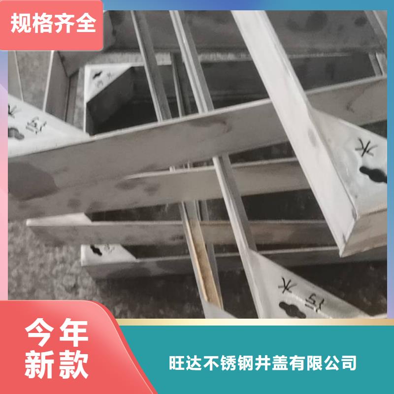 不銹鋼井蓋源廠供貨
