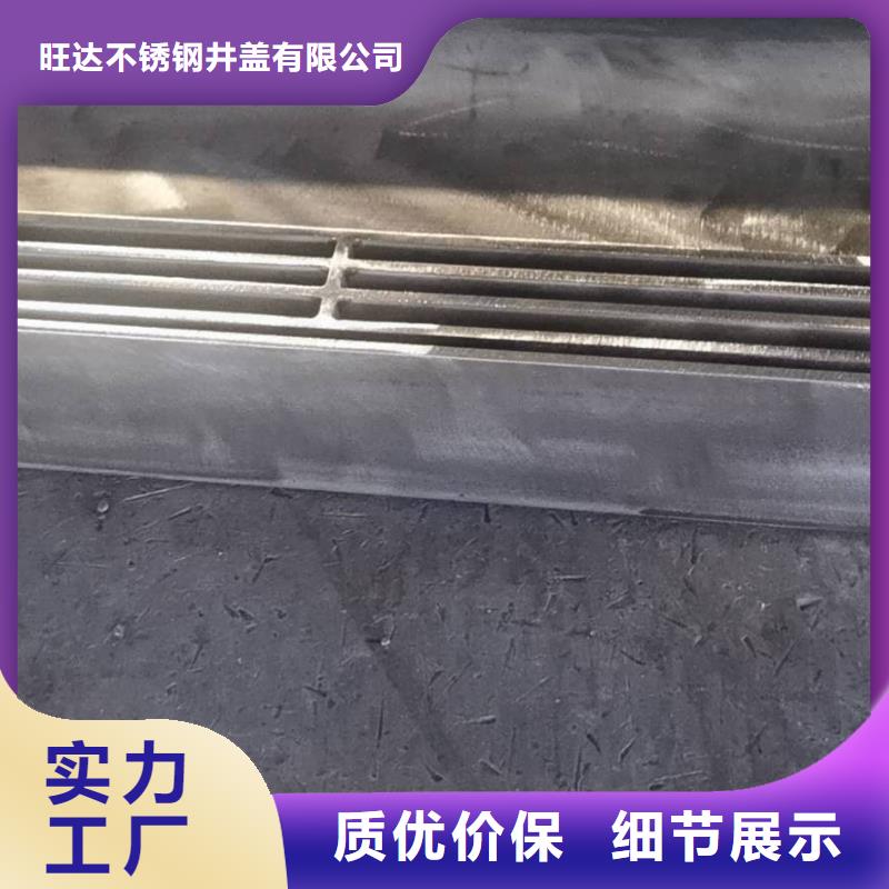 不銹鋼井蓋好產(chǎn)品價(jià)格低