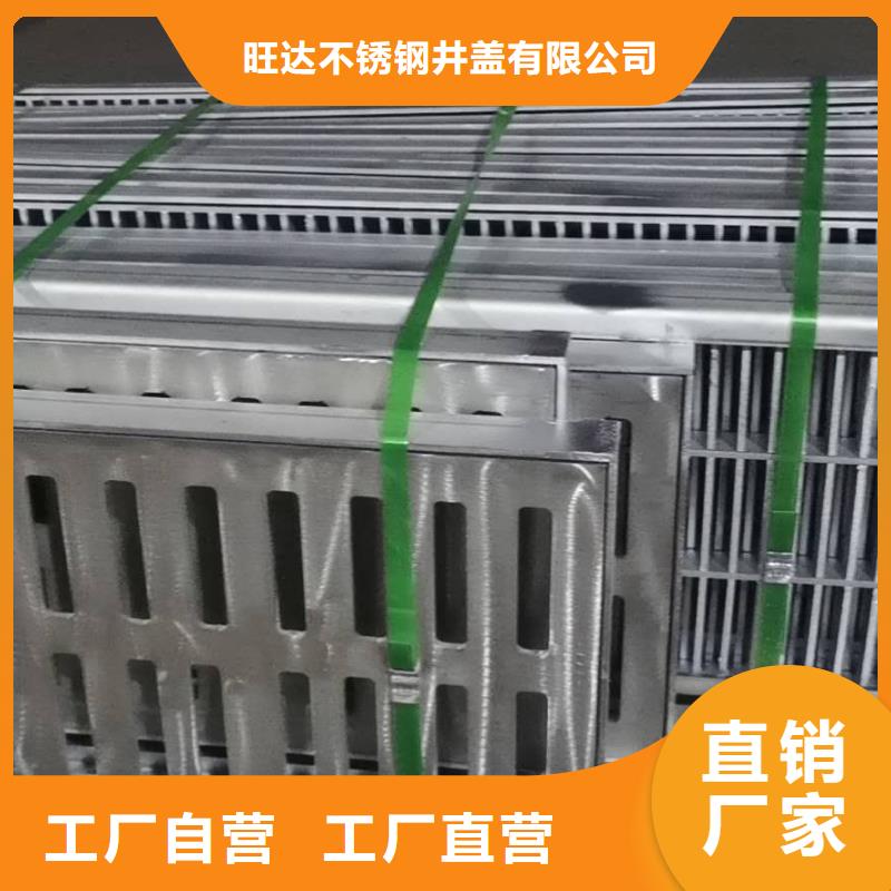  不銹鋼井蓋誠(chéng)信經(jīng)營(yíng)質(zhì)量保證