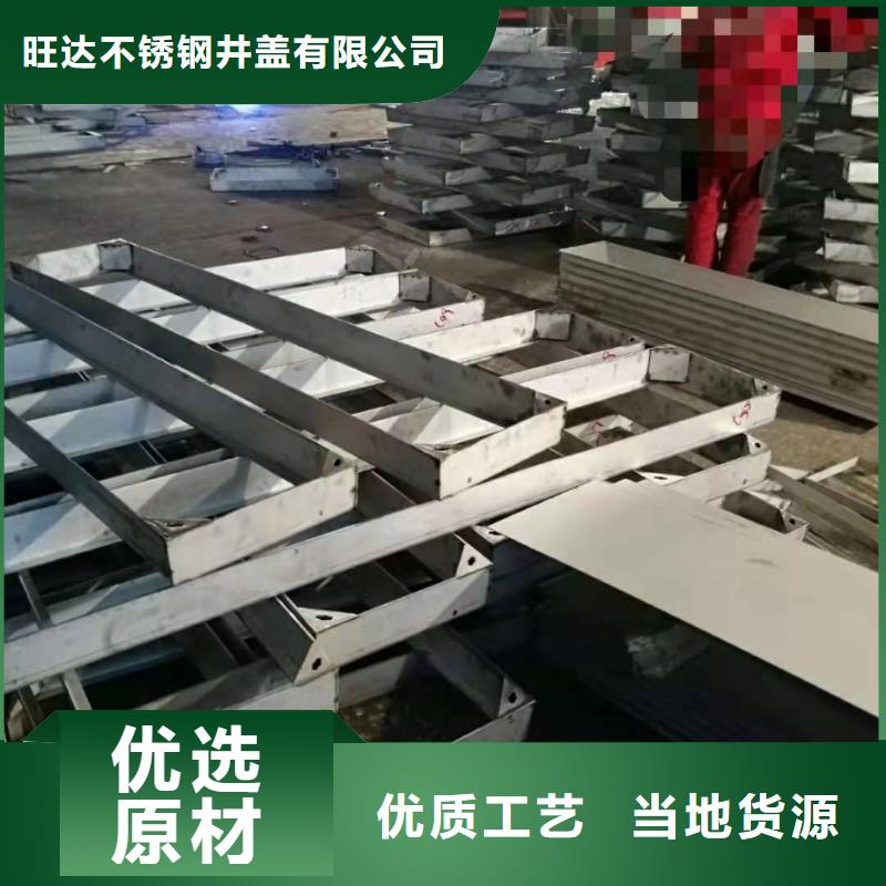 不銹鋼排水溝篦子價(jià)格
