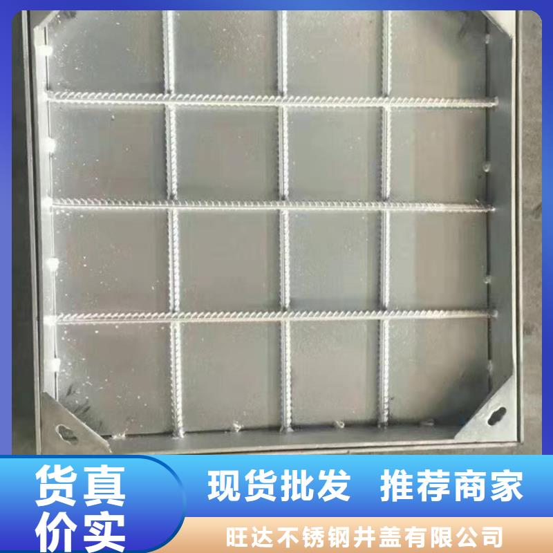 不銹鋼蓋板隱形不銹鋼井蓋貨到付款廠家