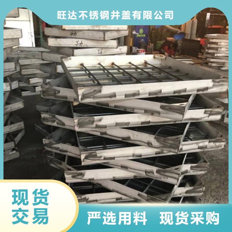 不銹鋼井蓋不銹鋼縫隙水溝廠家供應(yīng)采購