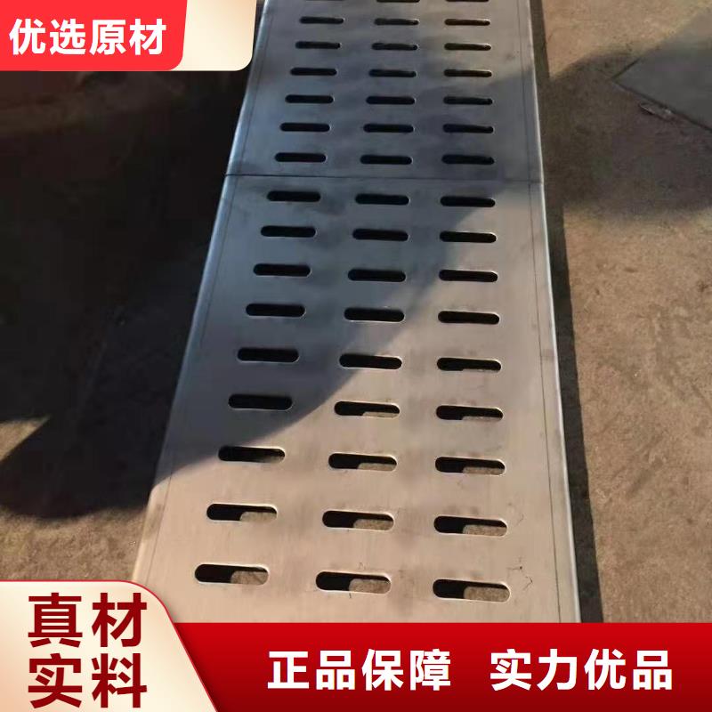 不銹鋼蓋板不銹鋼排水溝篦子優(yōu)選廠商