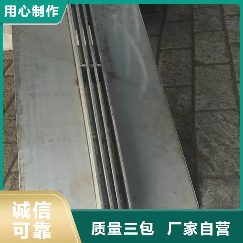 不銹鋼蓋板不銹鋼排水溝篦子優(yōu)選廠(chǎng)商