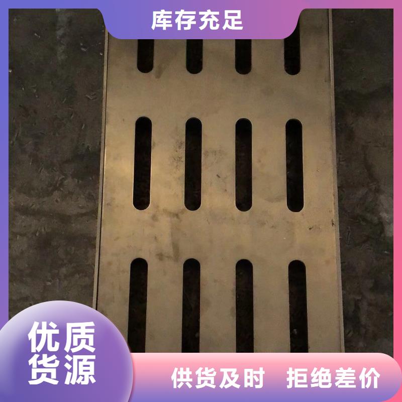 瓊中縣（不銹鋼溝蓋板））不銹鋼廚房蓋板規(guī)格齊全