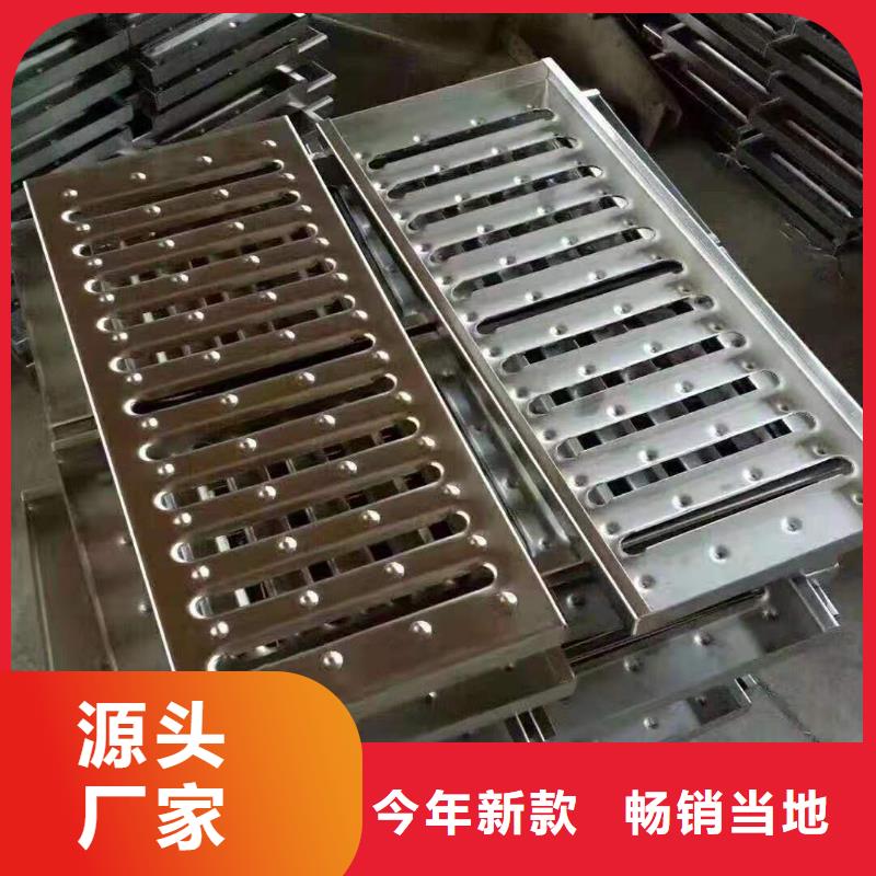 不锈钢盖板厂家新品