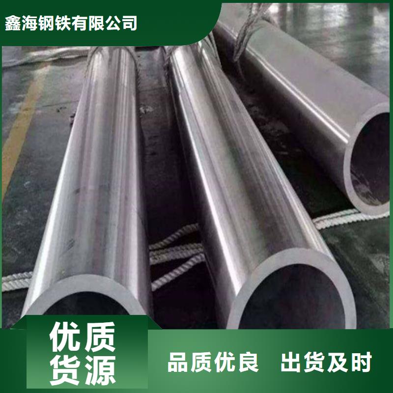 合金钢管厂家质量过硬