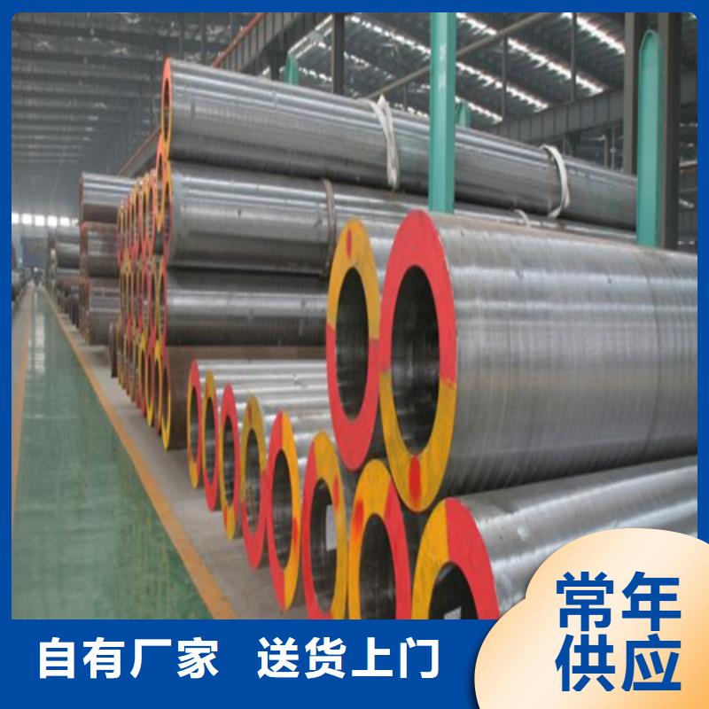 合金鋼管2Cr1MoVG合金管本地廠家值得信賴