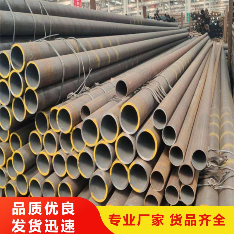 合金鋼管2Cr1Mo2Cr1MoVG合金管真材實(shí)料加工定制