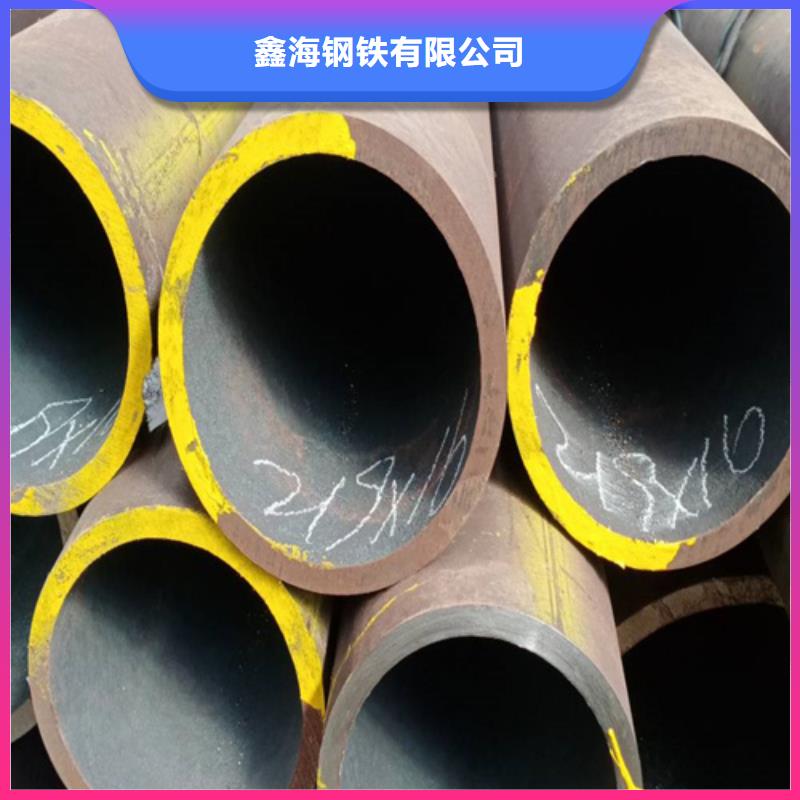 合金鋼管廠家直銷貨源充足