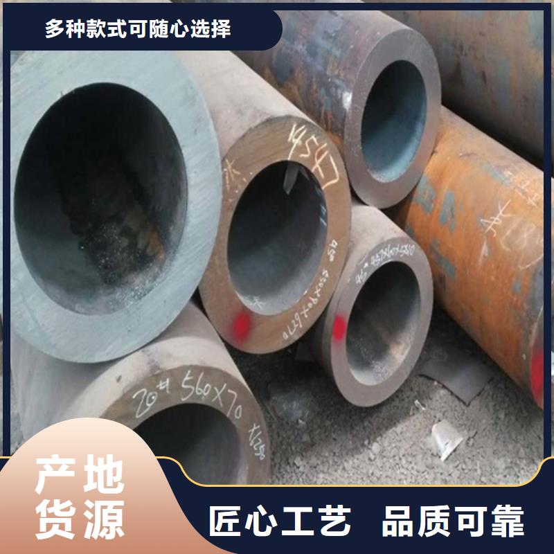 合金鋼管T91合金管產(chǎn)地源頭好貨