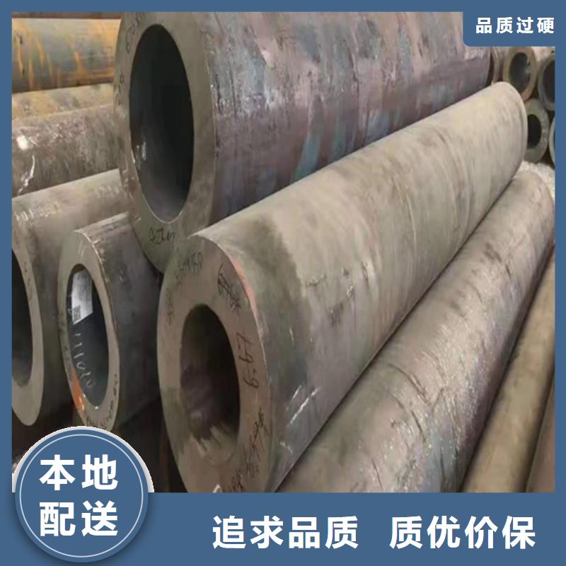合金鋼管實(shí)體廠家支持定制