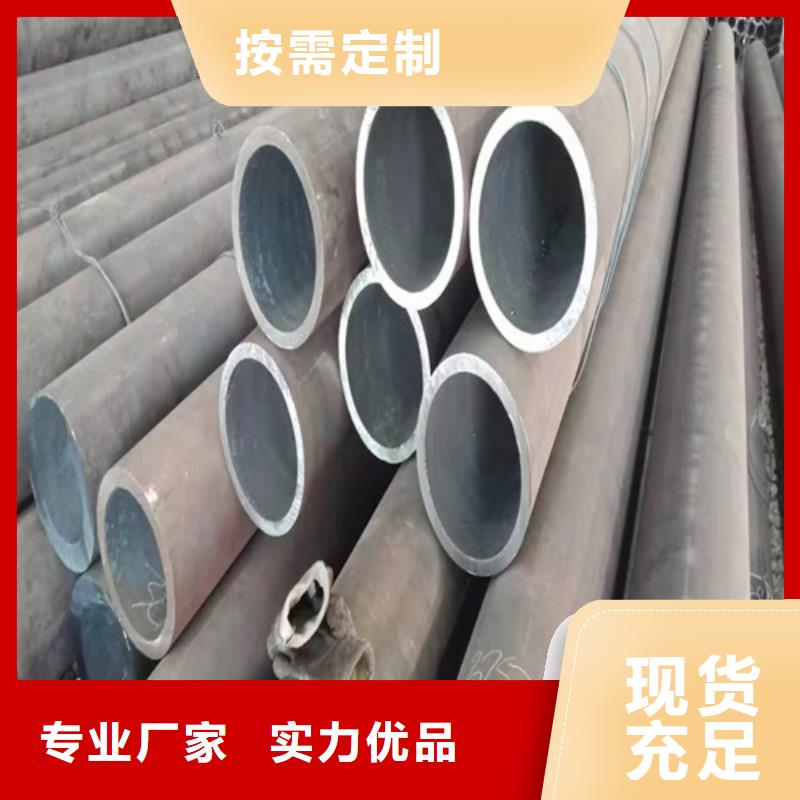 合金鋼管質(zhì)量為本
