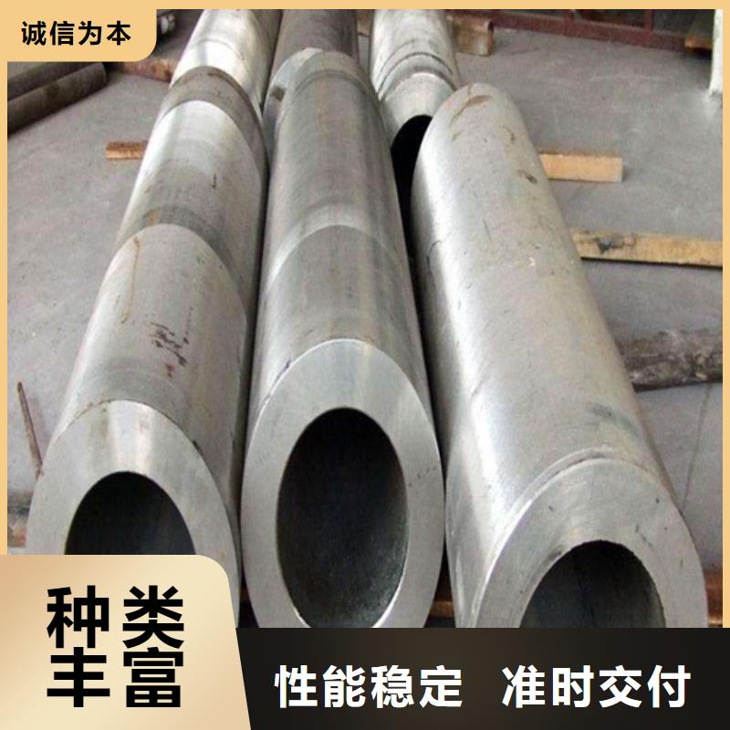 合金钢管厂家质量过硬