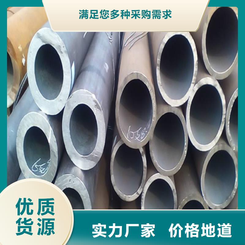 合金钢管2Cr1MoVG合金管支持拿样
