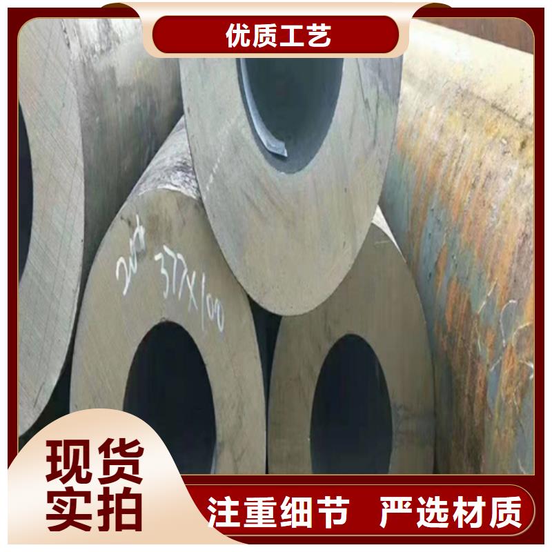  合金钢管精益求精