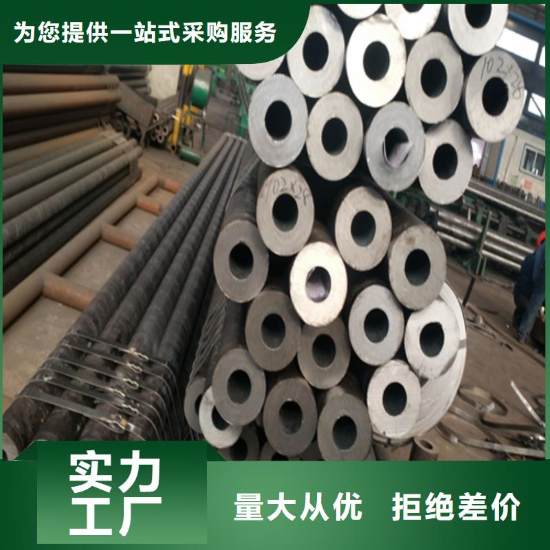 合金鋼管_2Cr1MoVG合金管實(shí)力商家供貨穩(wěn)定