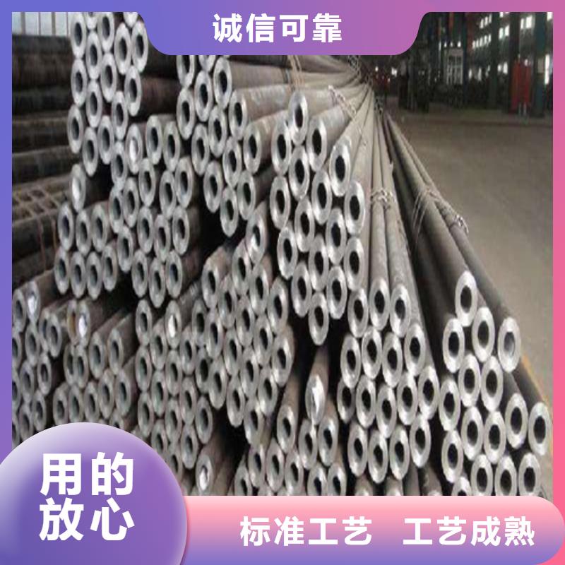 合金鋼管廠家質(zhì)量過(guò)硬