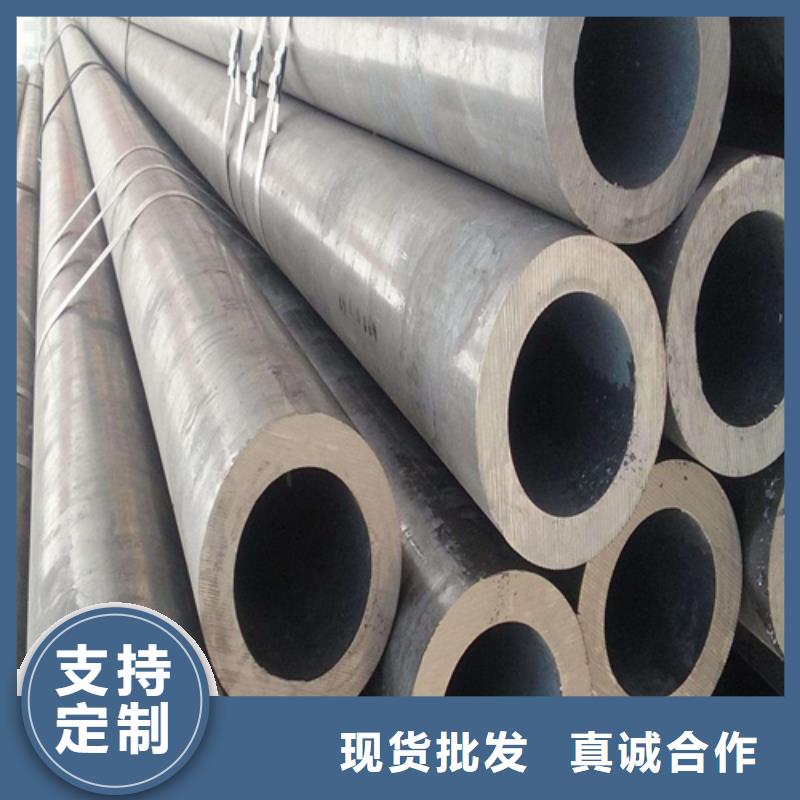 合金鋼管實(shí)體廠家支持定制