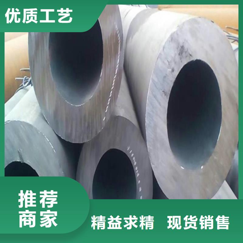 合金鋼管質(zhì)量為本