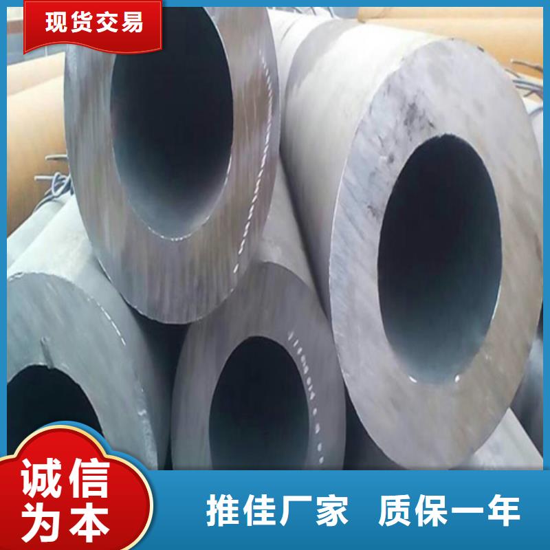 合金鋼管實(shí)體廠家支持定制