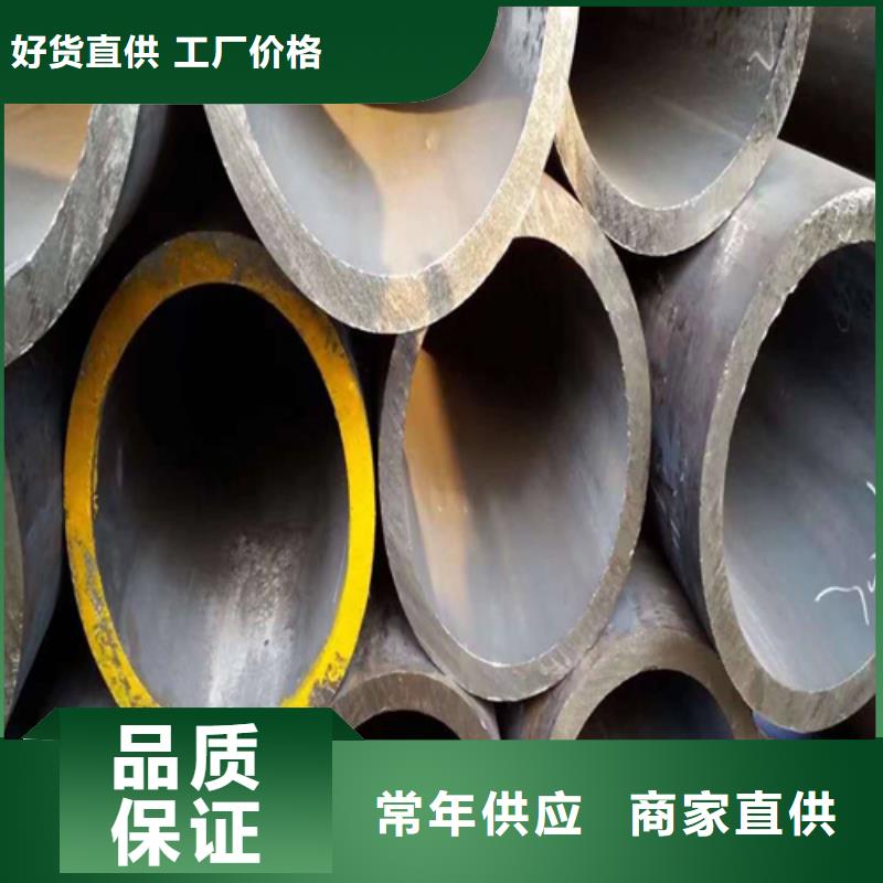  合金钢管精益求精