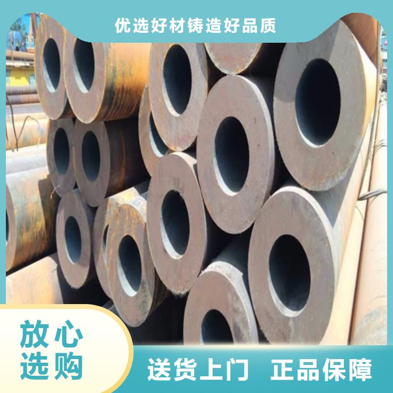 合金鋼管2Cr1MoVG合金管采購(gòu)