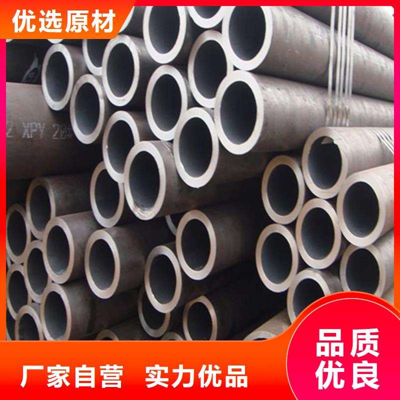 合金鋼管2Cr1MoVG合金管采購(gòu)