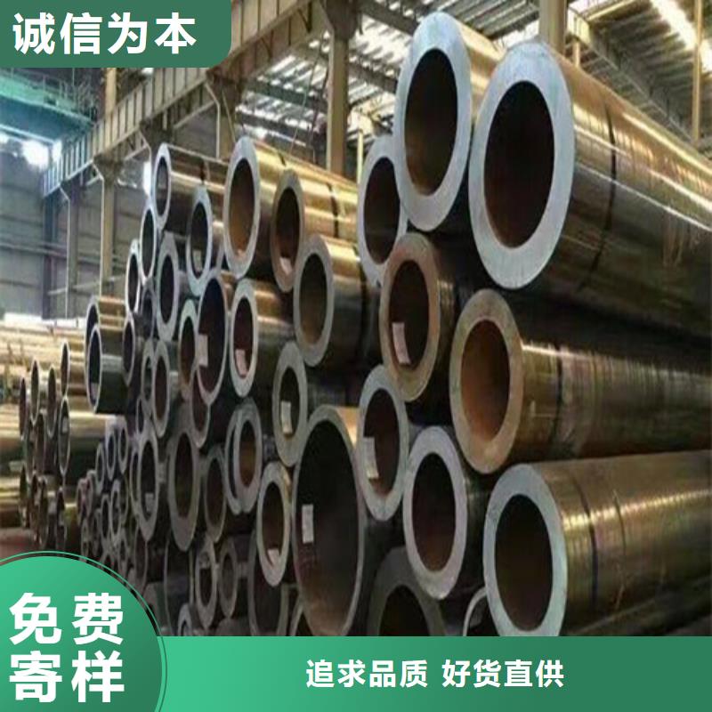 合金钢管厂家质量过硬