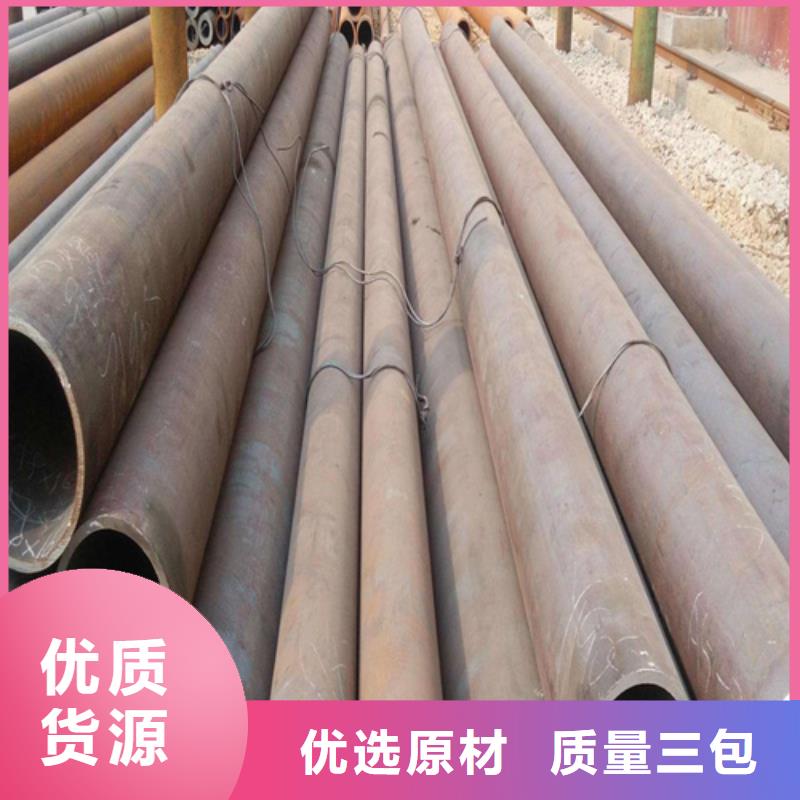 合金鋼管T91合金管產(chǎn)地源頭好貨