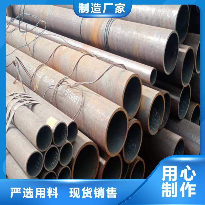 合金鋼管2Cr1MoVG合金管廠家直銷