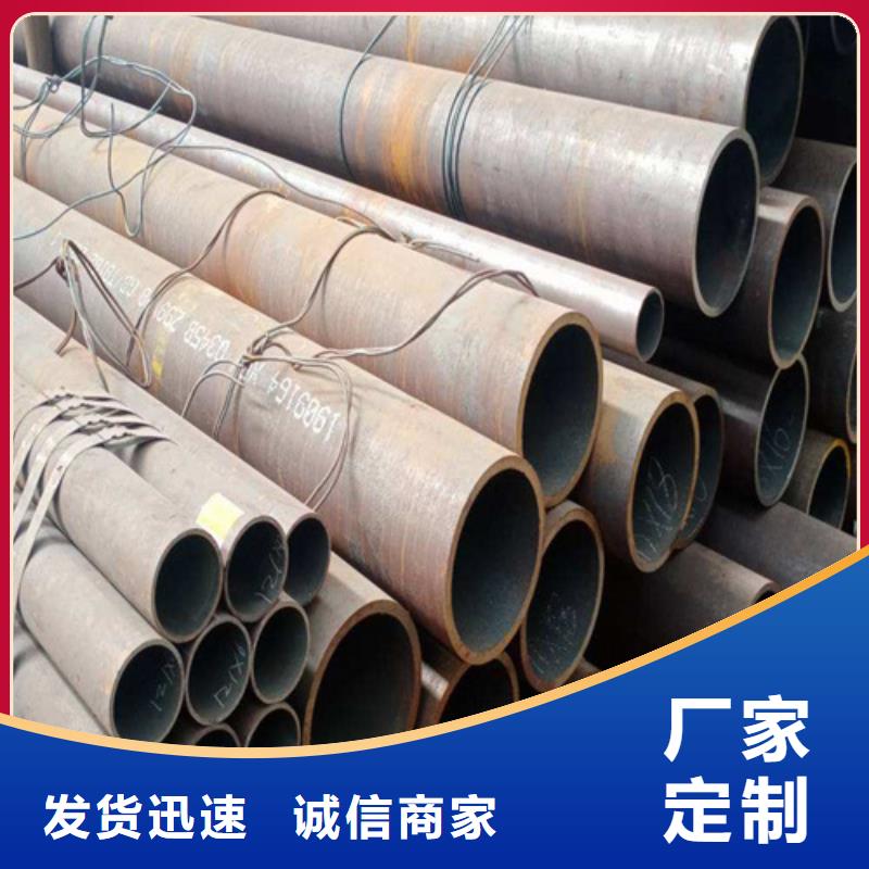 合金鋼管2Cr1Mo2Cr1MoVG合金管真材實(shí)料加工定制