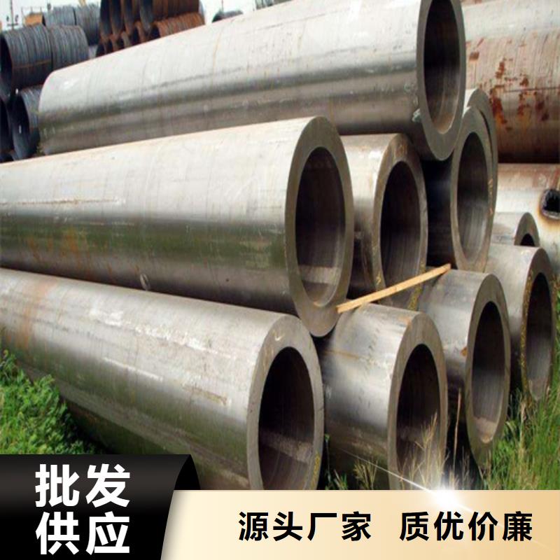 合金钢管厂家质量过硬
