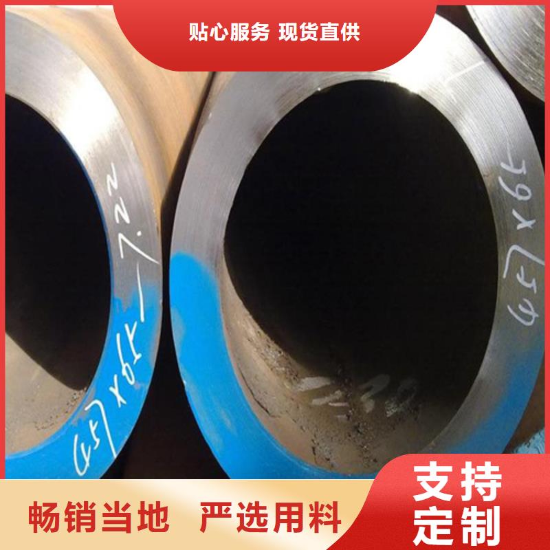 合金鋼管廠家直銷貨源充足