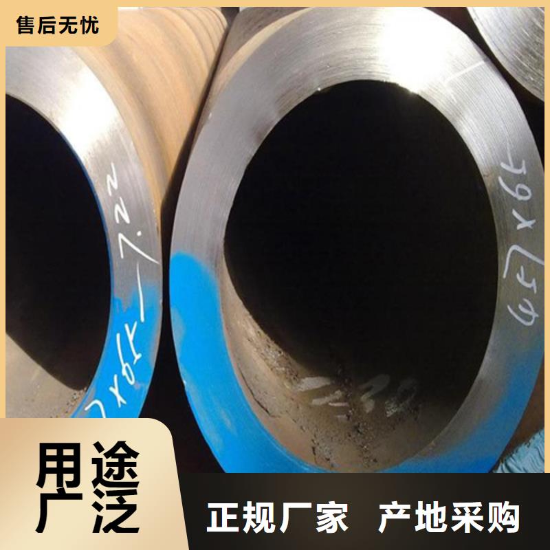 合金鋼管實(shí)體廠家支持定制