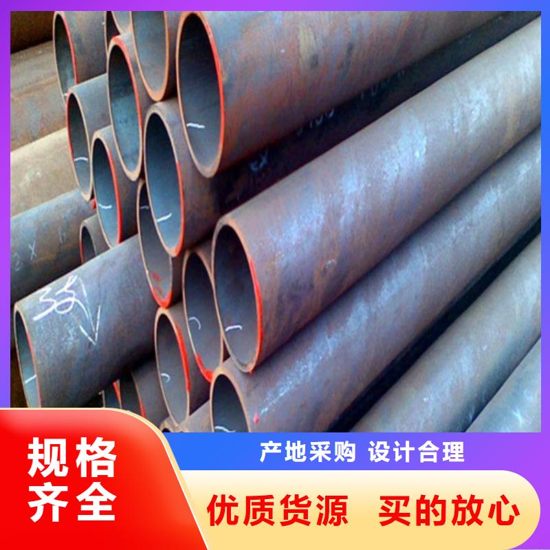 合金鋼管2Cr1MoVG合金管廠家直銷