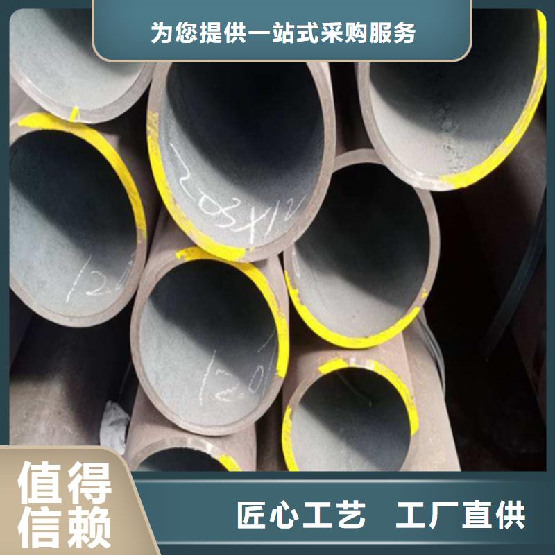 合金鋼管廠家質(zhì)量過(guò)硬