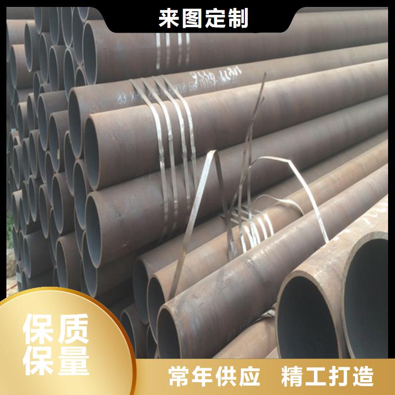 合金鋼管質(zhì)量為本