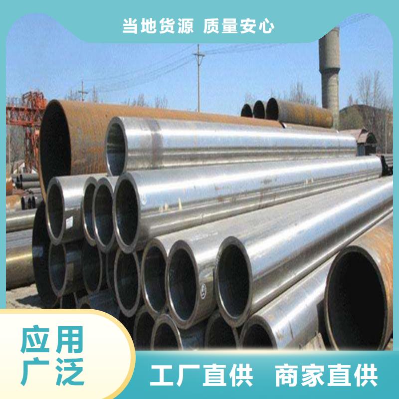 合金鋼管2Cr1Mo2Cr1MoVG合金管真材實(shí)料加工定制